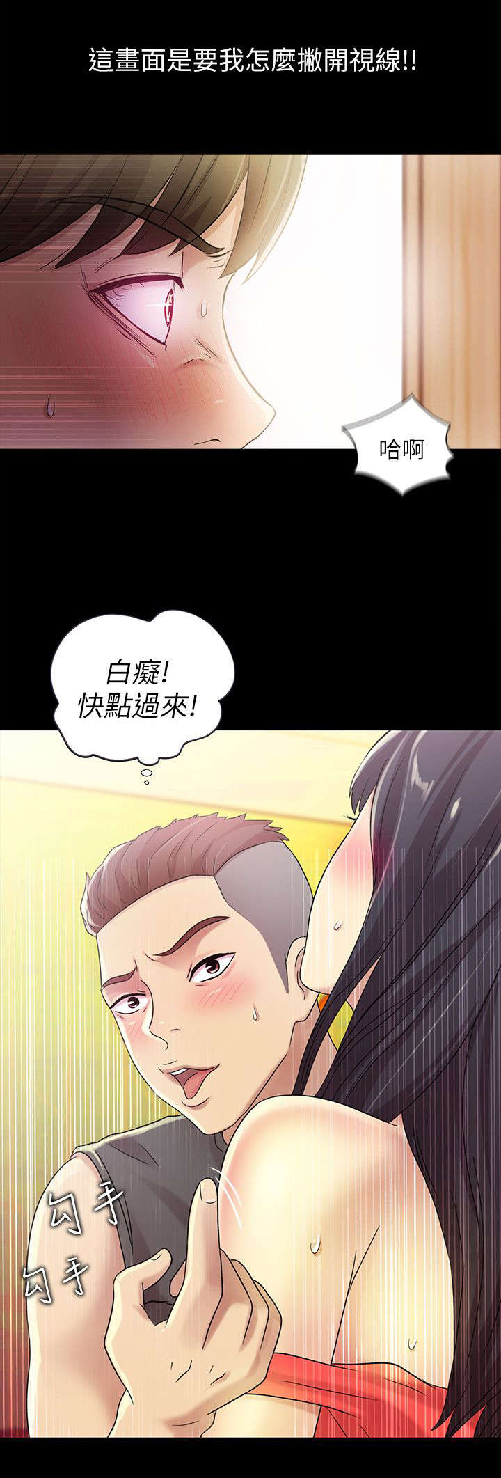 第20章：无言2