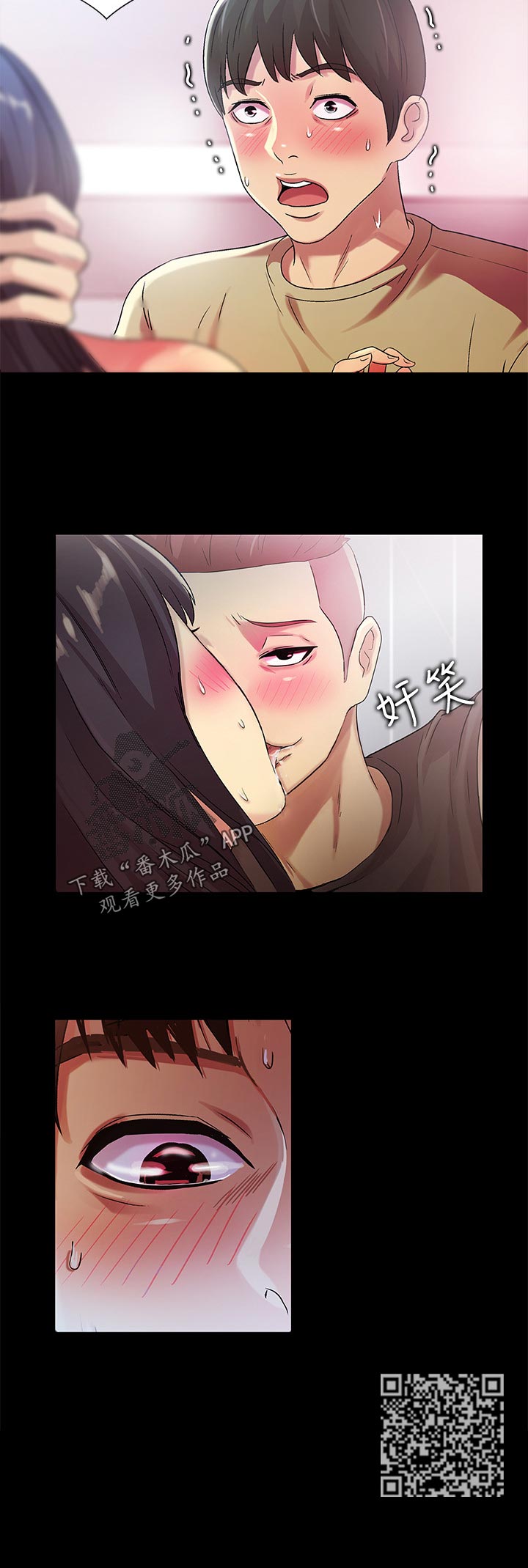 第43章：吃醋11