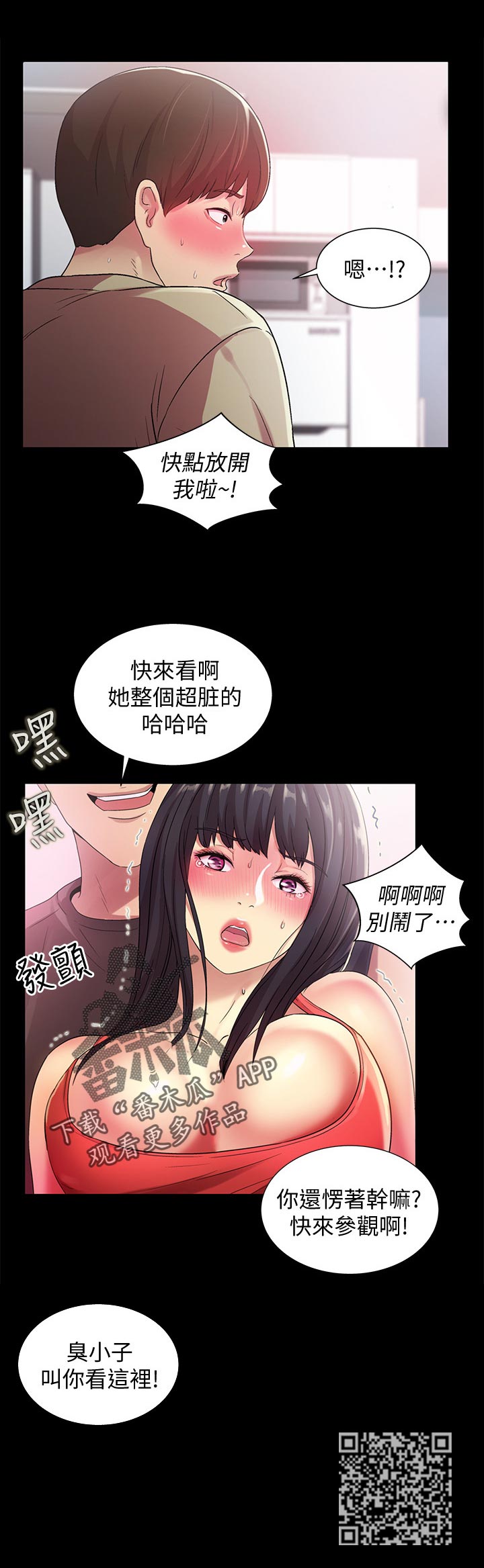 第39章：参观17