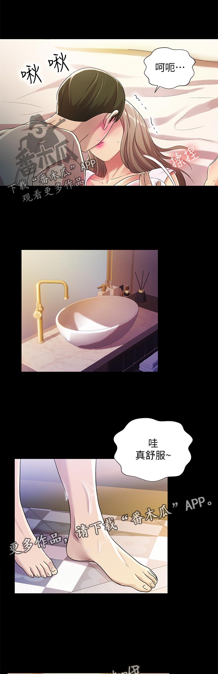 第56章：区别0