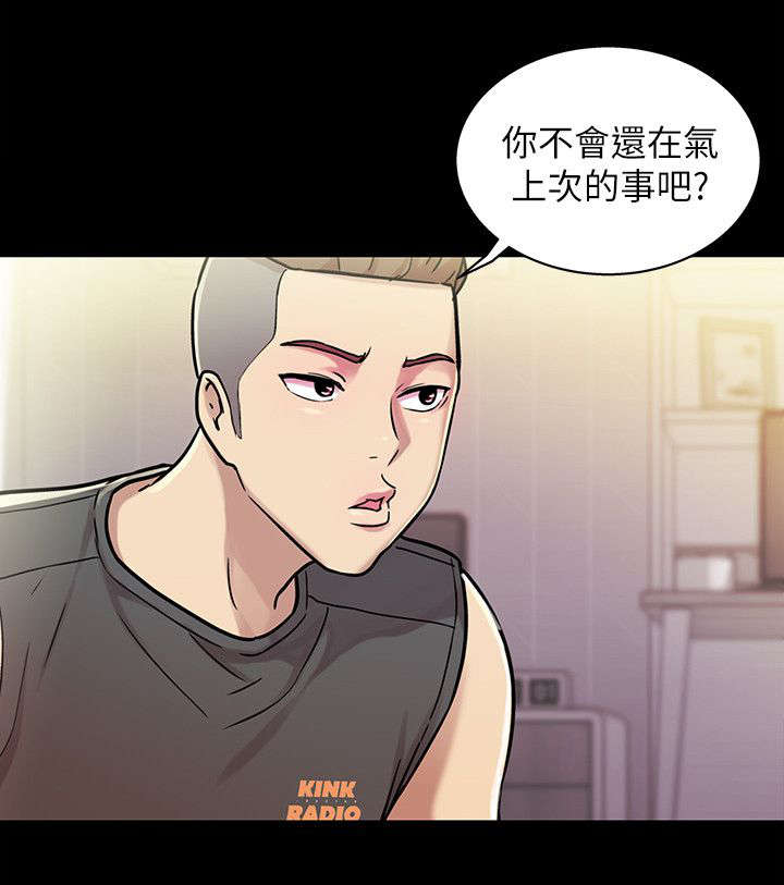 第15章：倾诉7