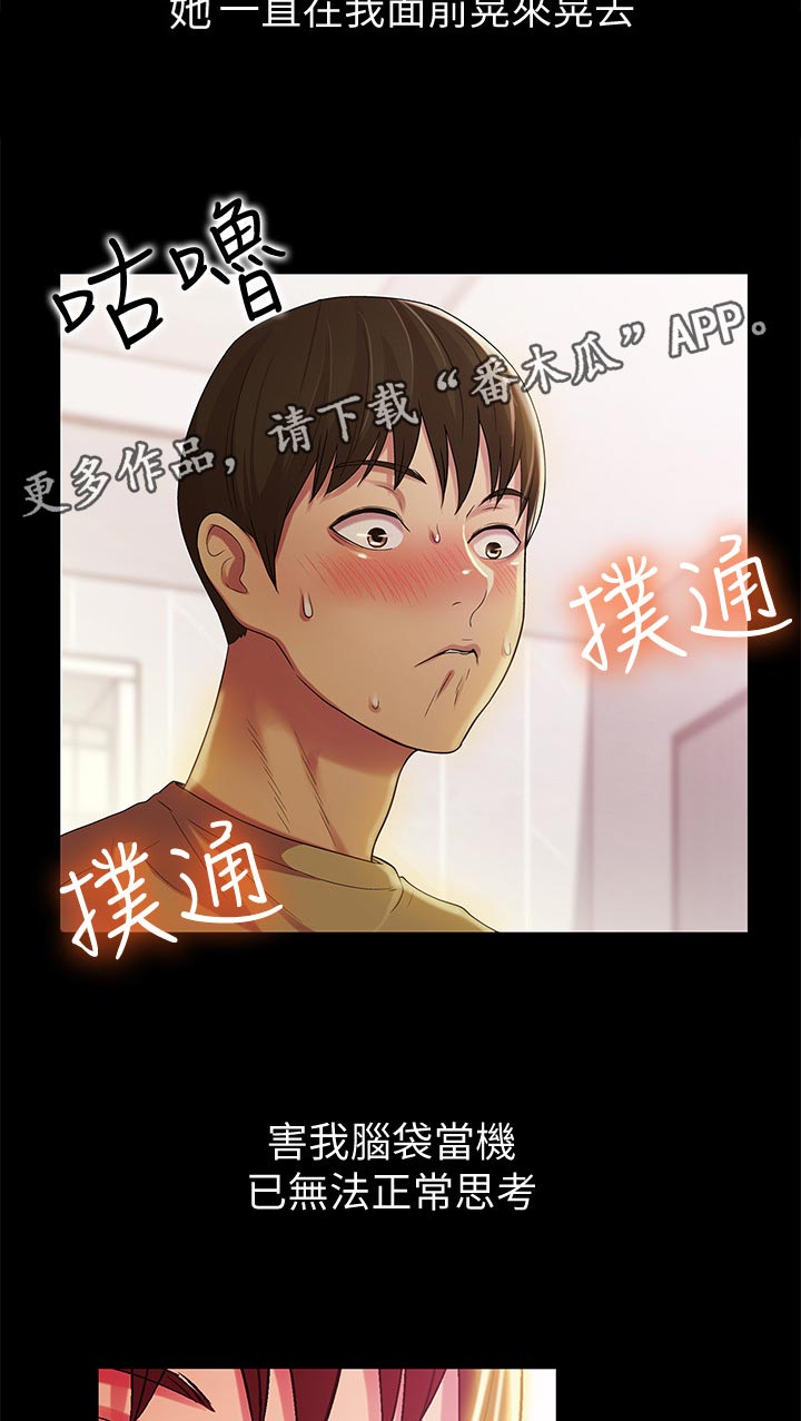 第42章：封号2