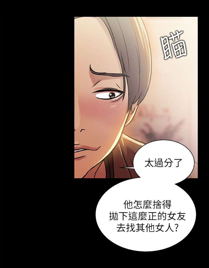 第22章：预谋6