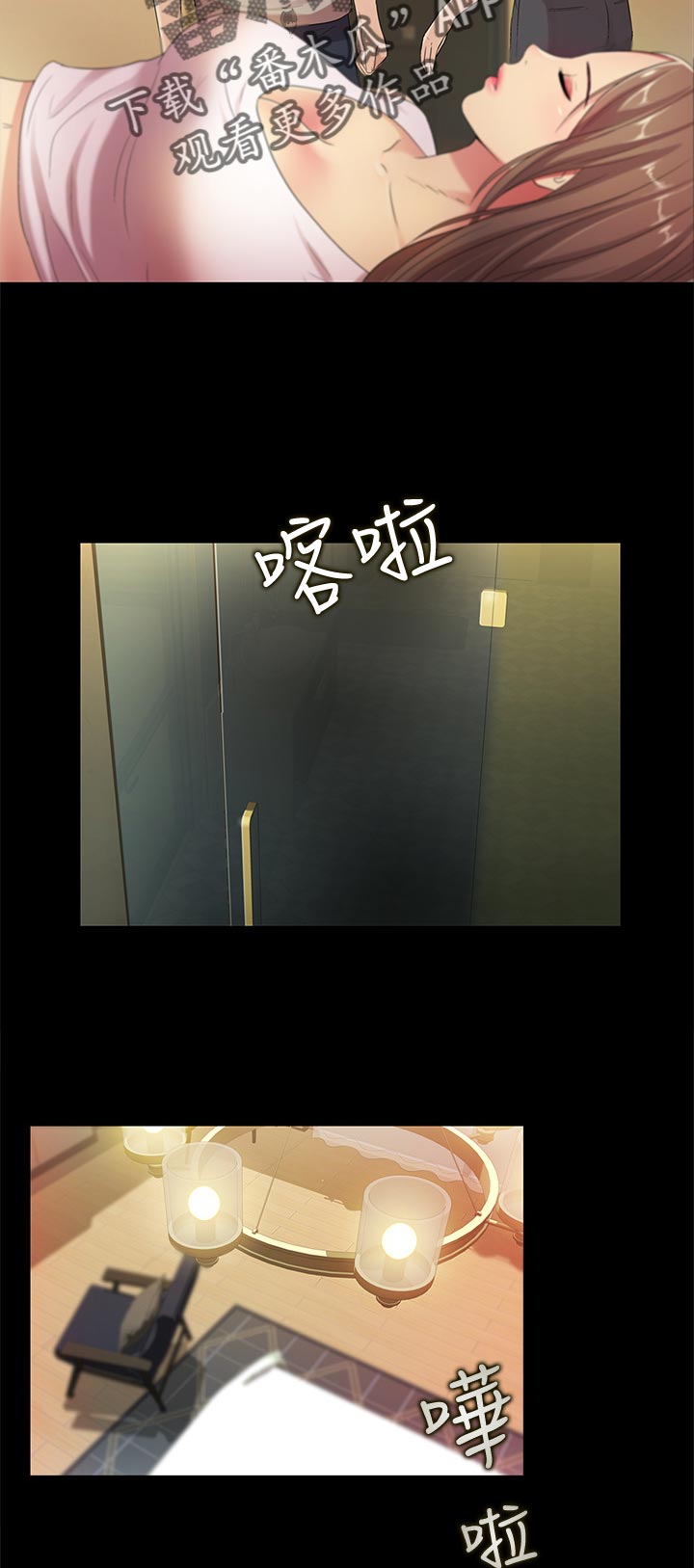 第55章：好甜3