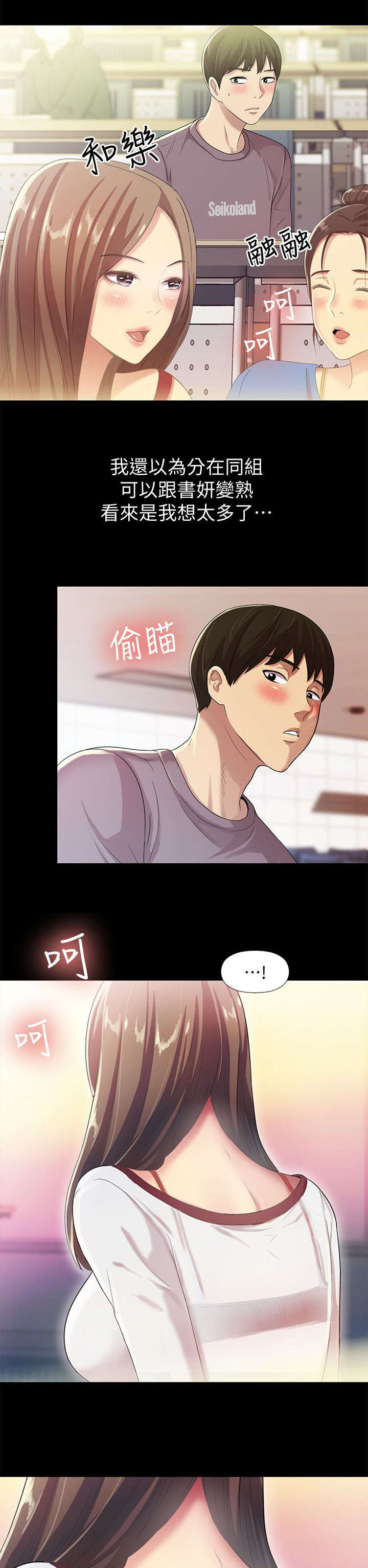 第12章：聚餐1