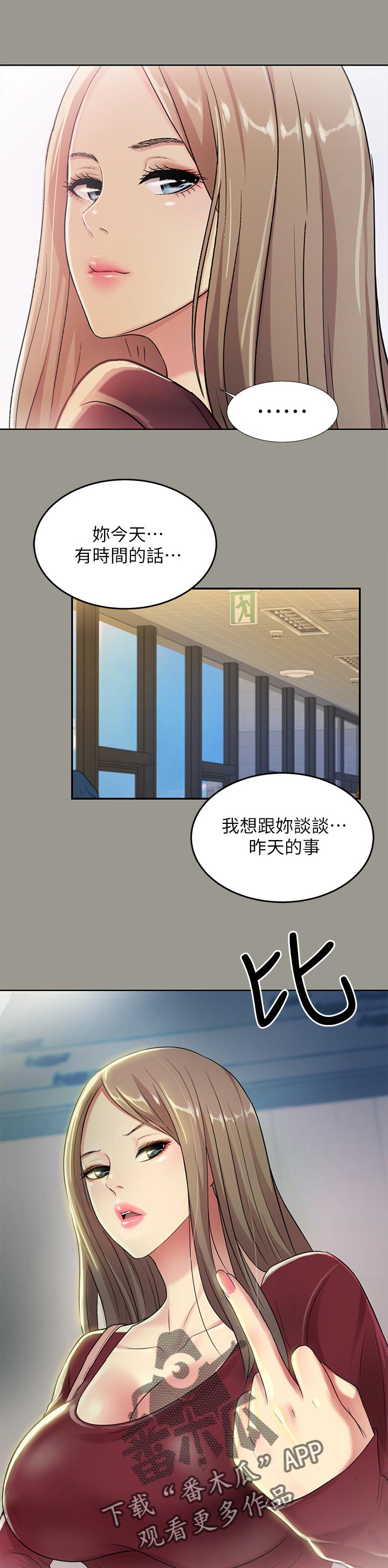 第63章：邀请4