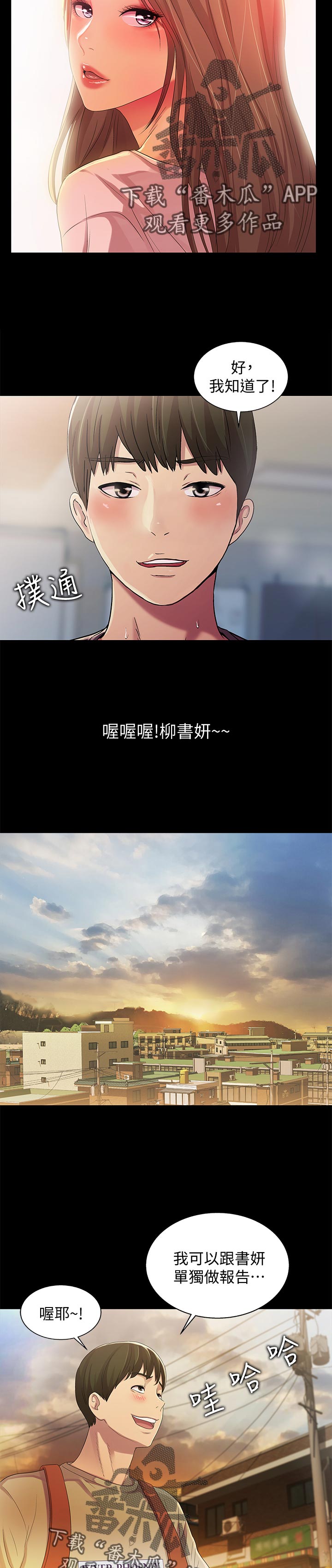 第46章：不屑看9
