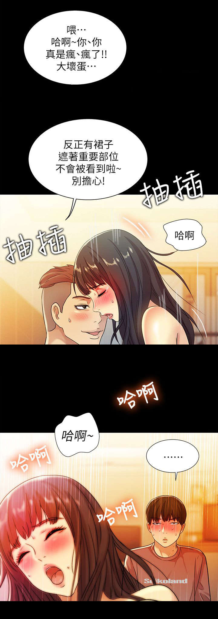 第20章：无言9