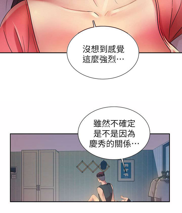 第30章：提议4