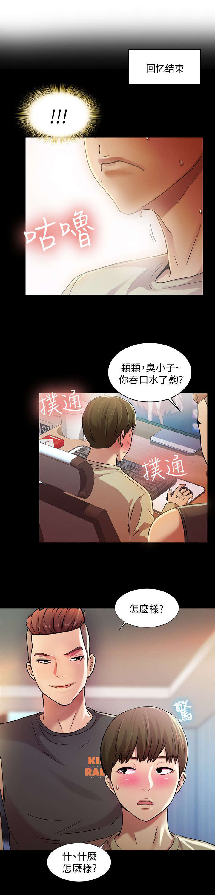 第31章：保证3