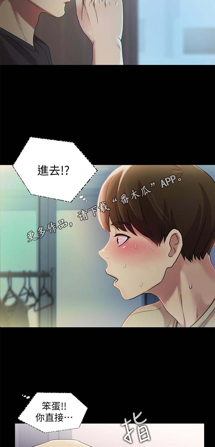 第41章：目瞪口呆10