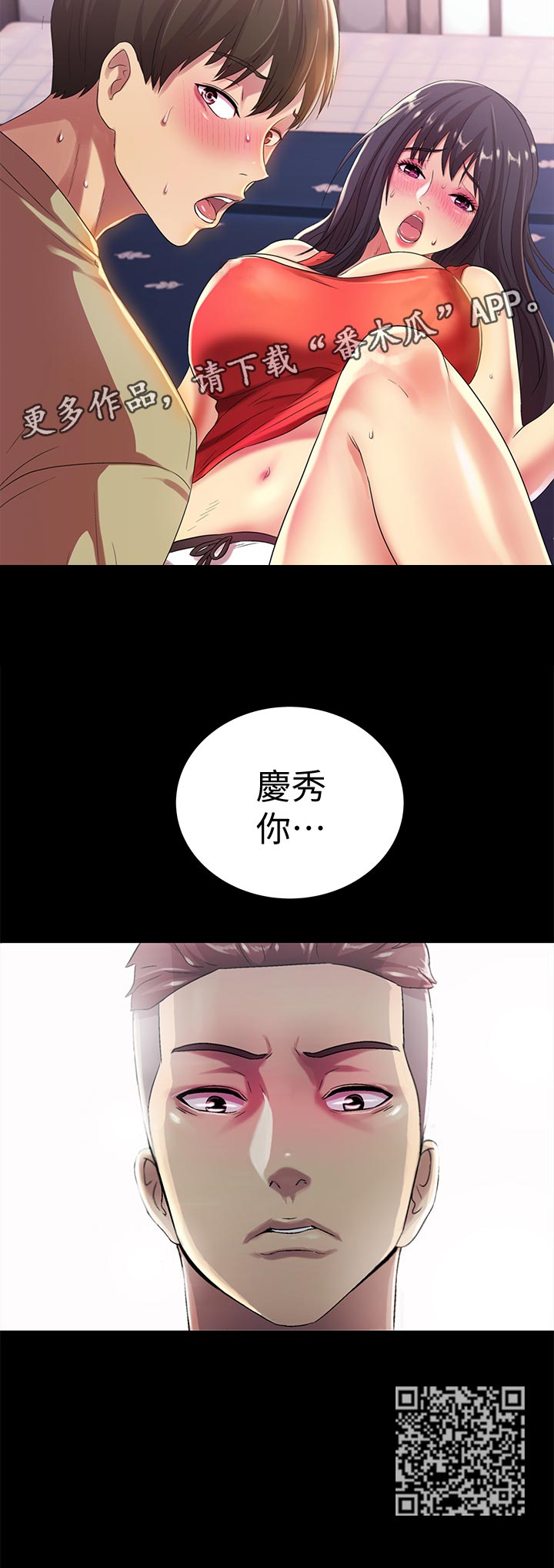 第38章：做到结束17