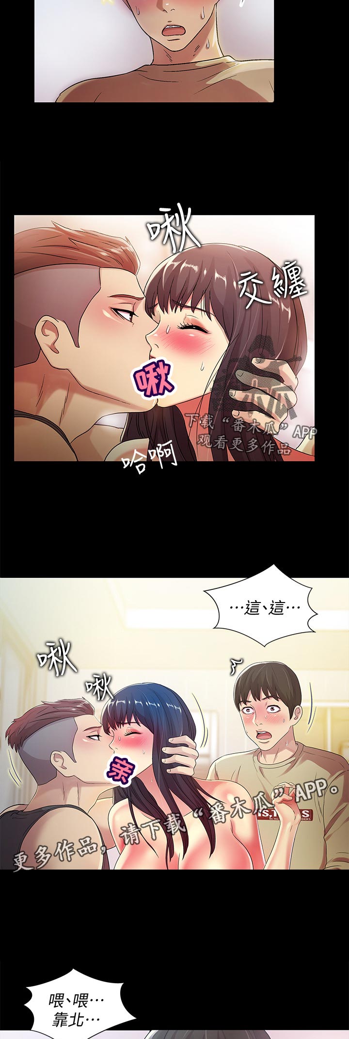 第43章：吃醋10