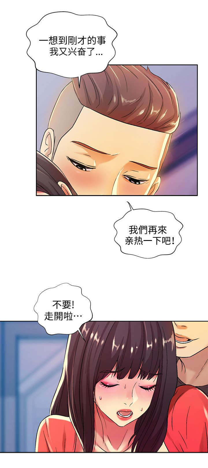 第31章：保证2