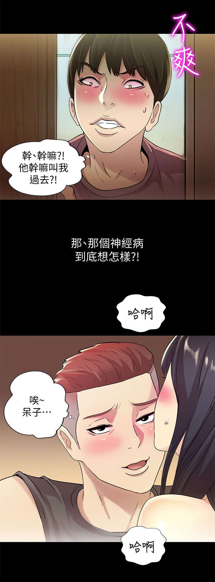 第20章：无言0