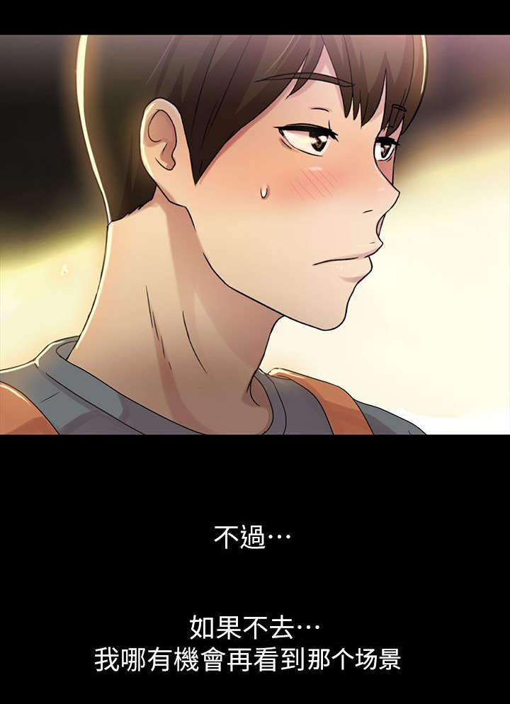 第22章：预谋2