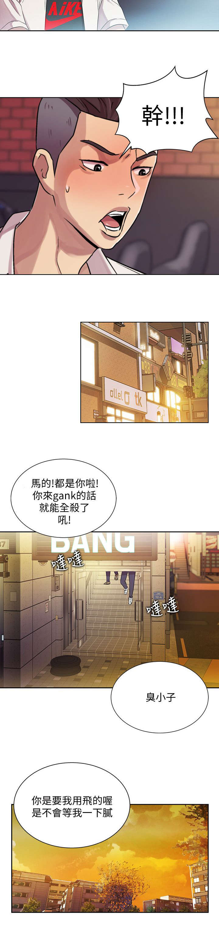 第4章：上门1