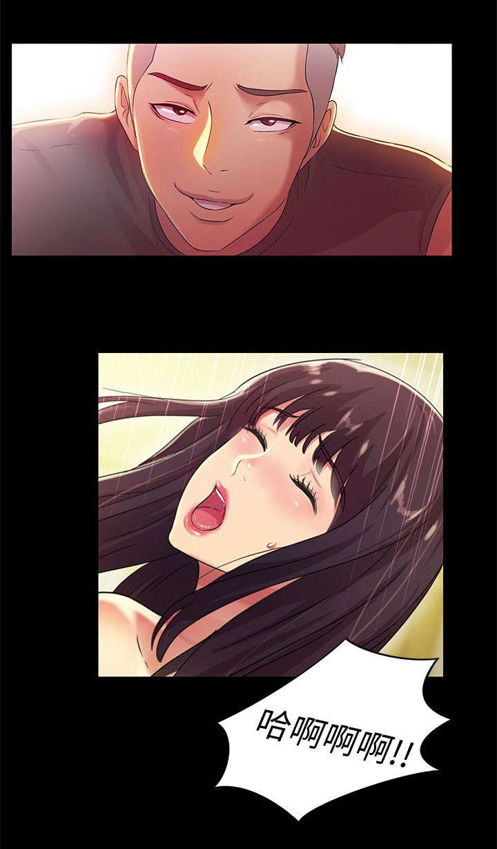 第20章：无言7