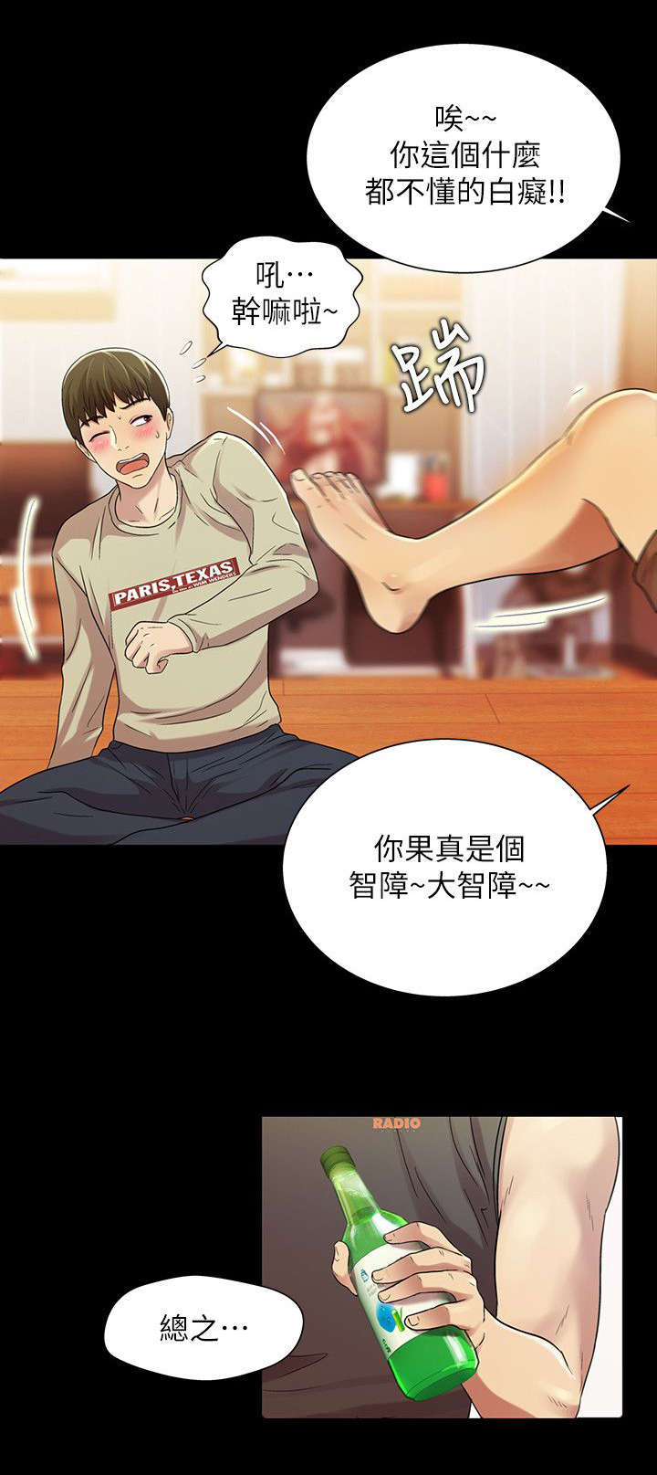 第33章：提问1
