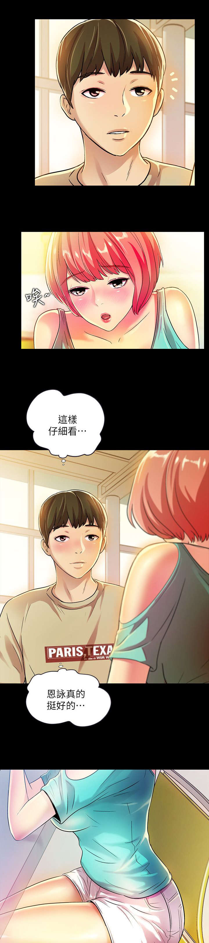 第26章：巧遇0