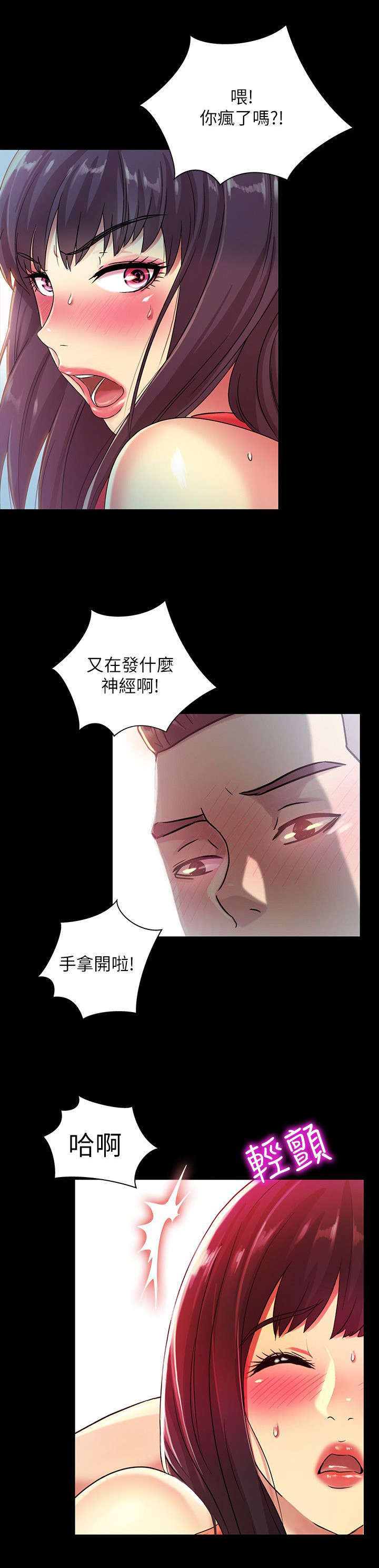第17章：强硬4