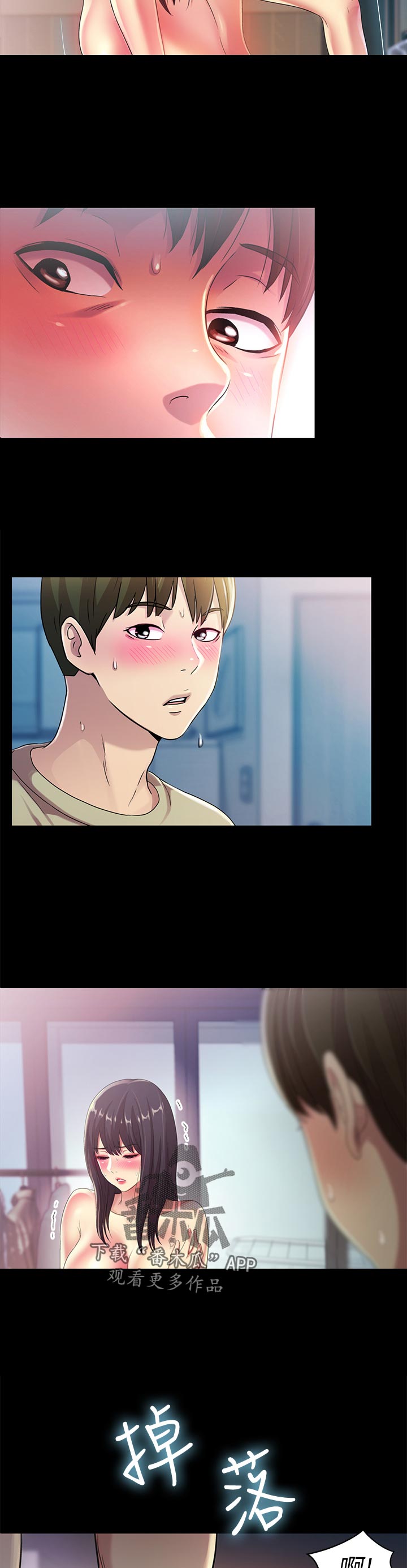 第40章：帮我16