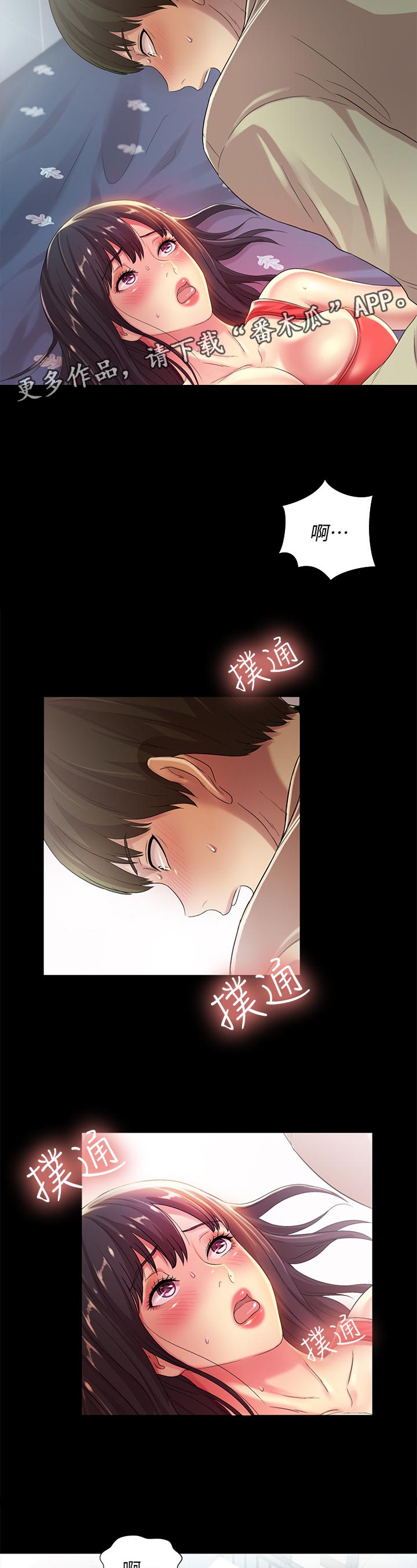 第38章：做到结束3