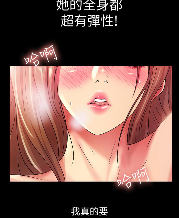 第57章：我喜欢你1