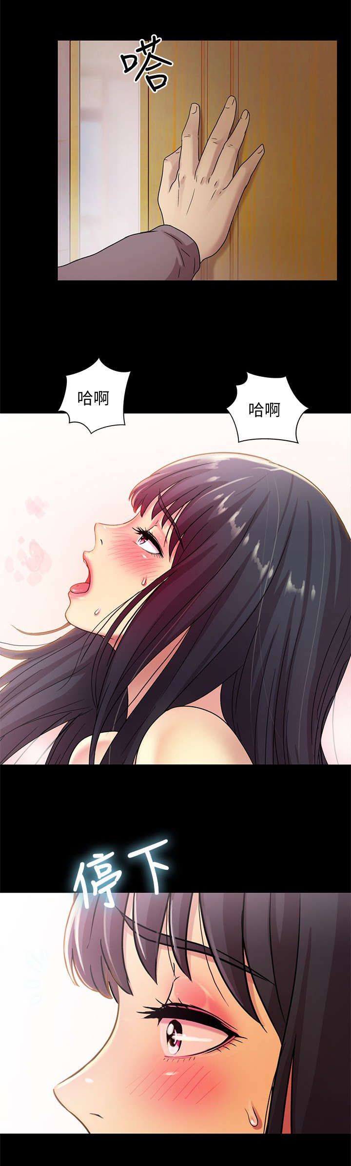 第20章：无言3