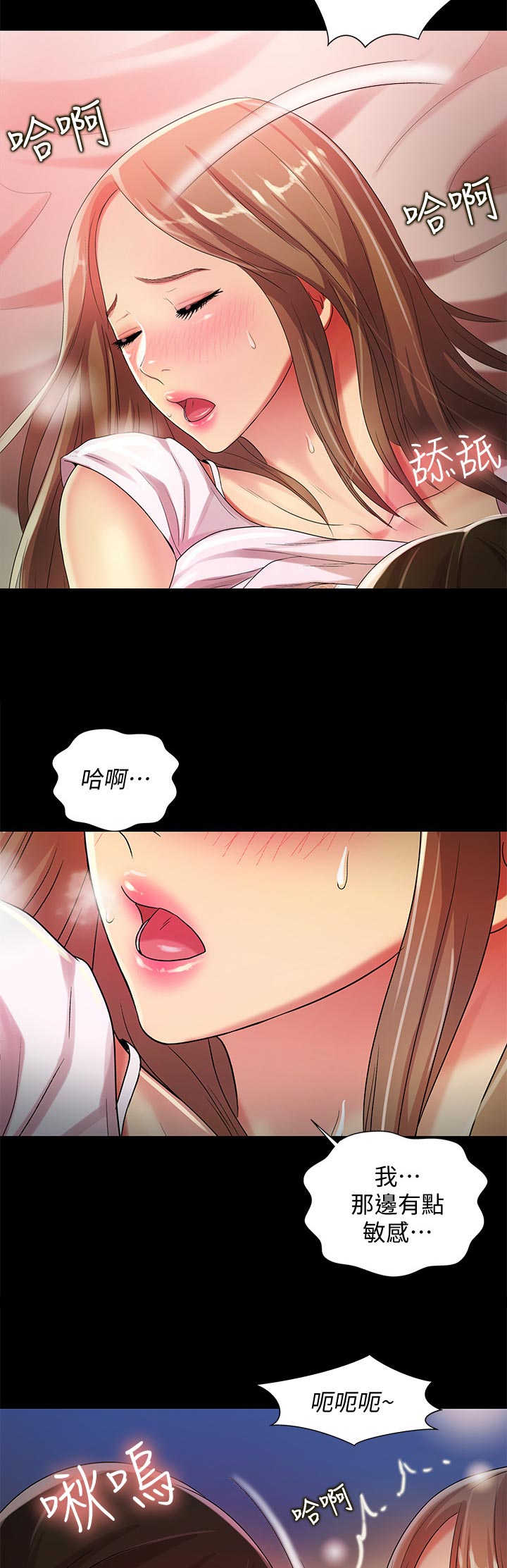 第56章：区别4