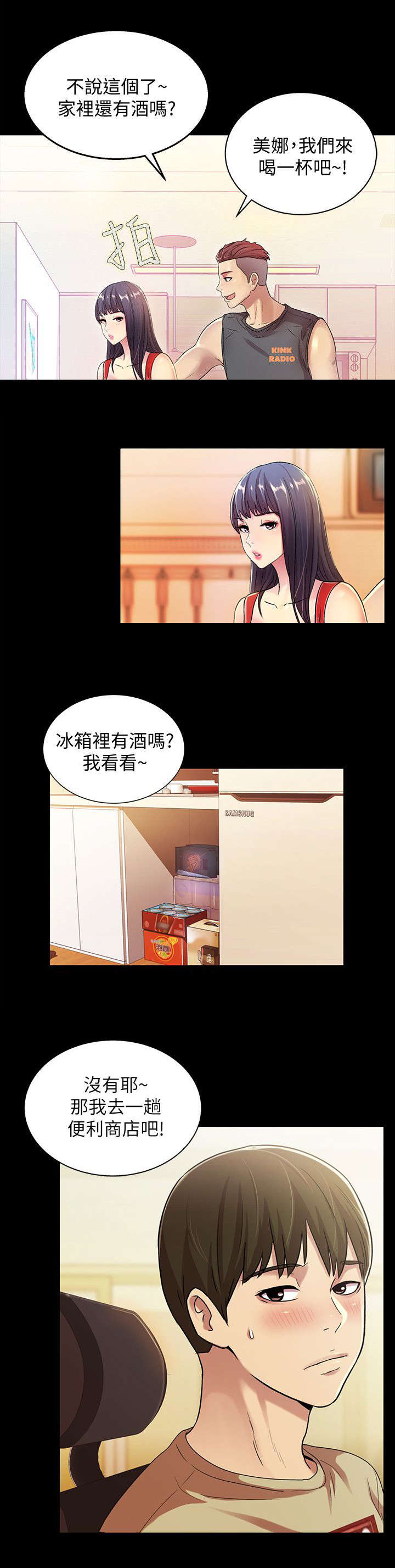 第32章：游戏1