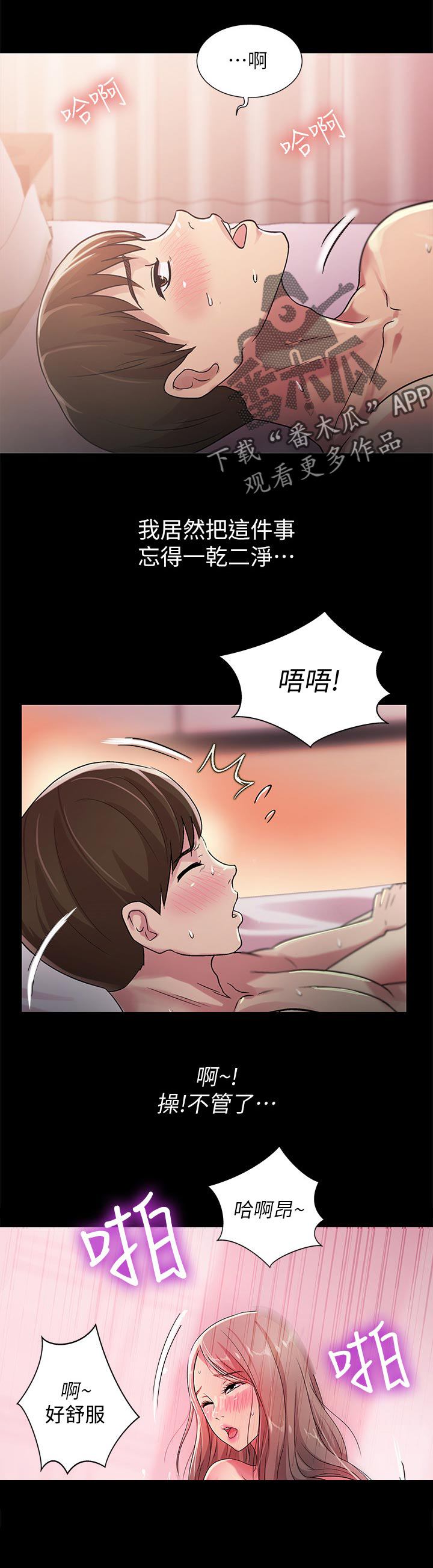 第59章：第一次0
