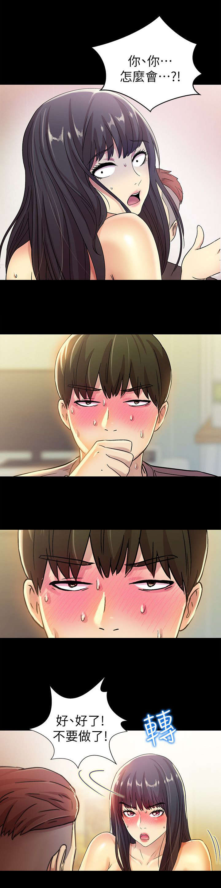 第20章：无言6