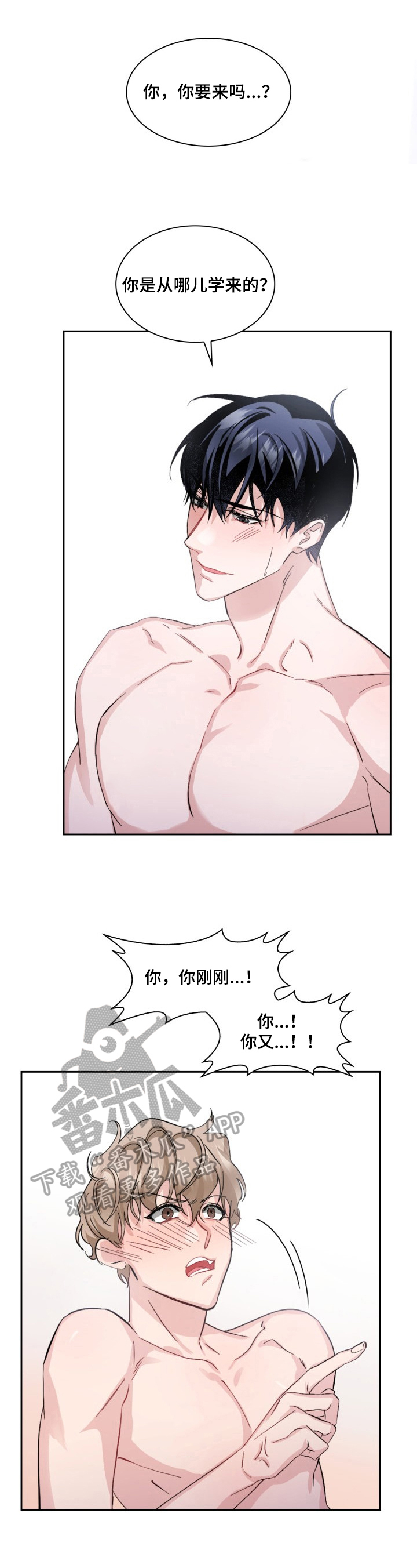 第26章：关照1