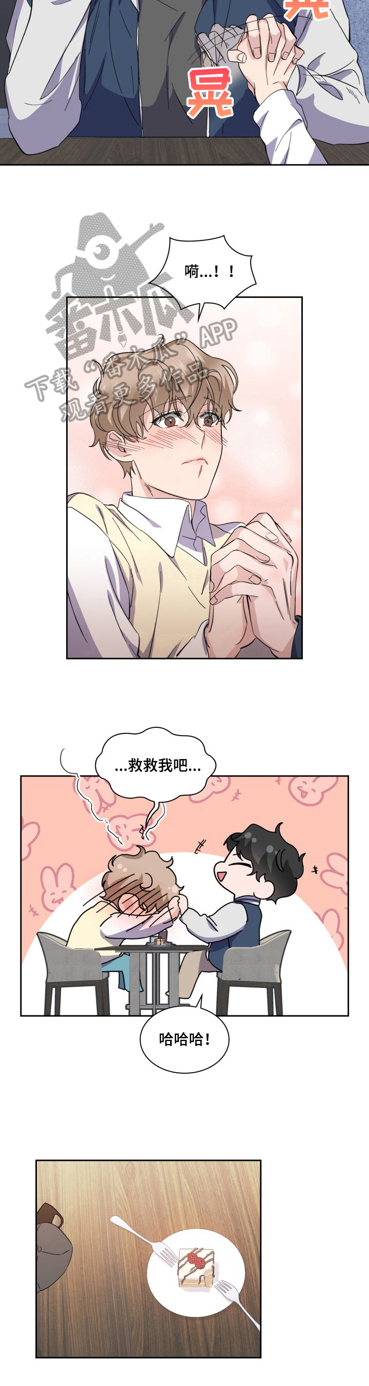 第29章：偶像5