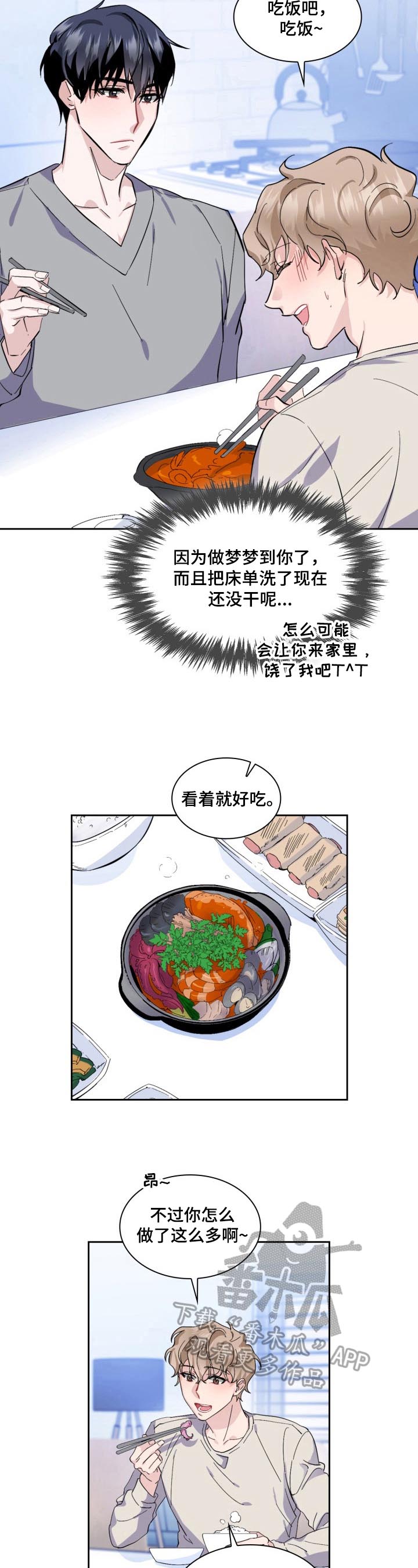 第10章：拒绝5