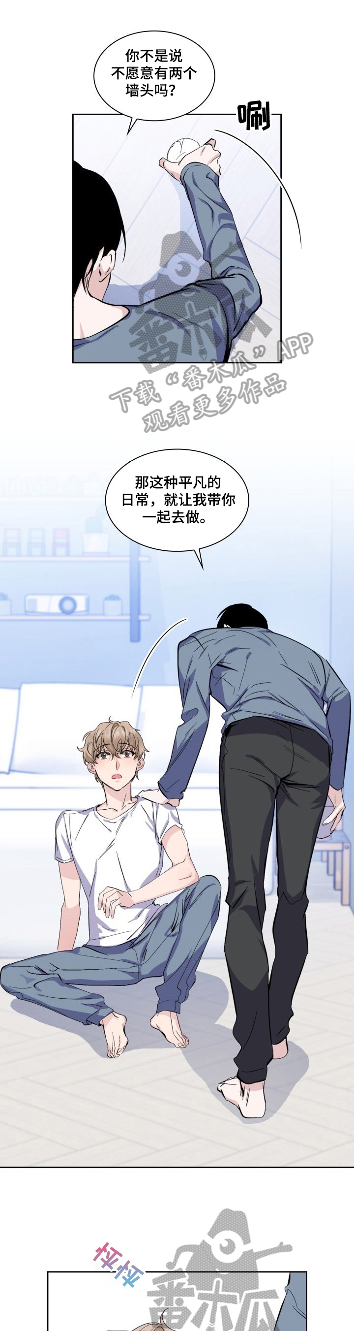 第21章：担心0