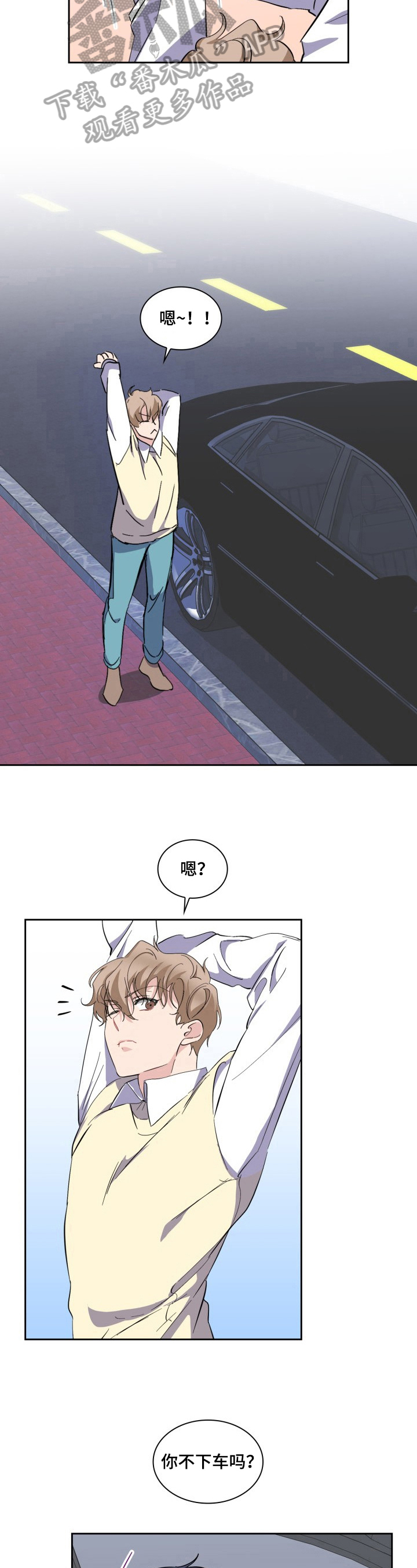 第28章：独自见面5