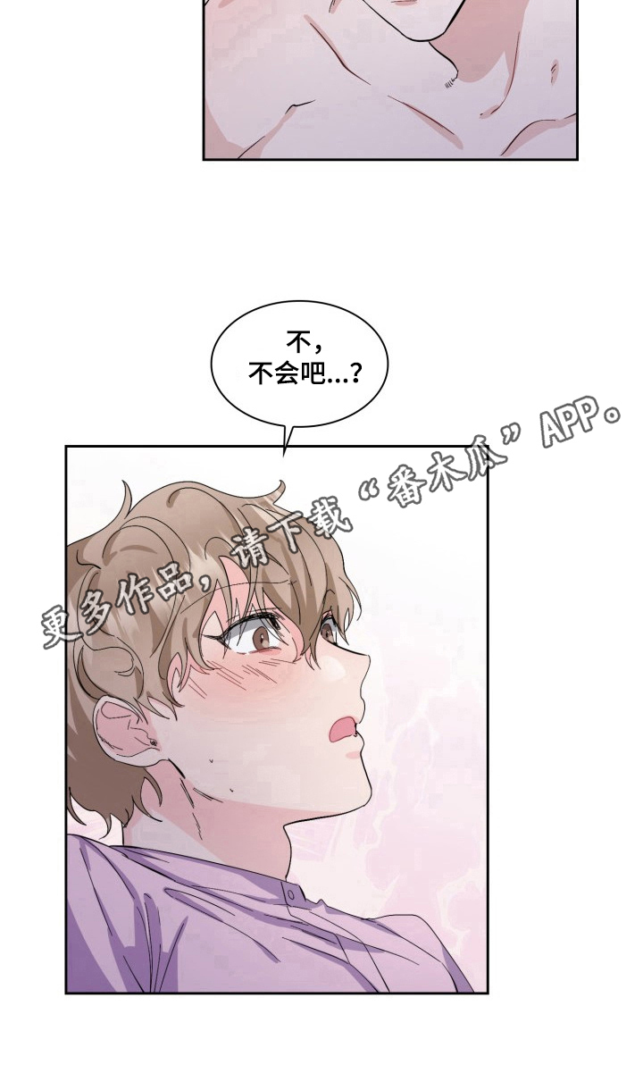 第13章：暂停9