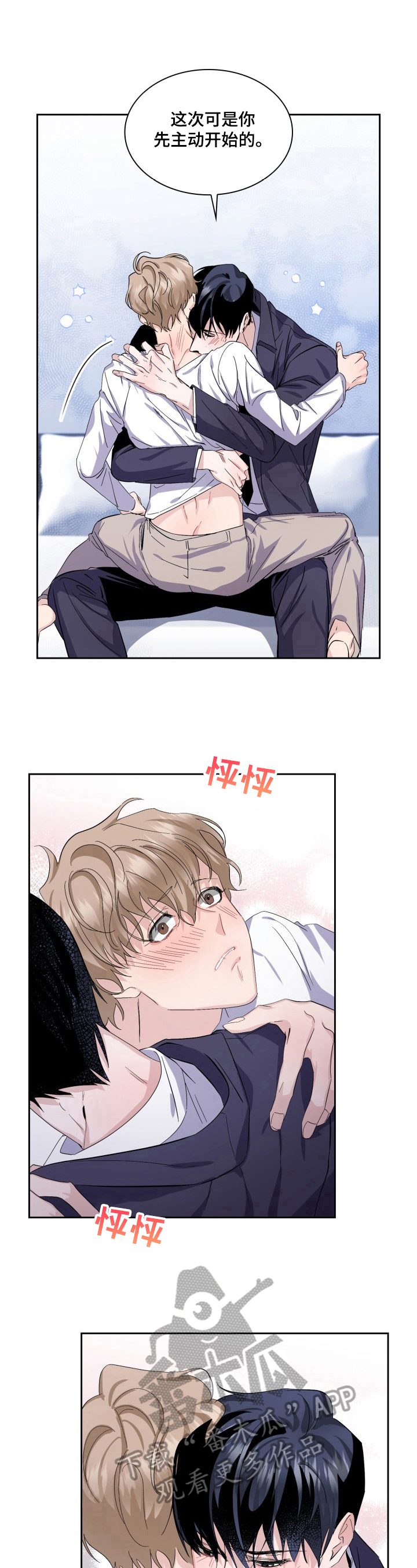 第23章：主动5
