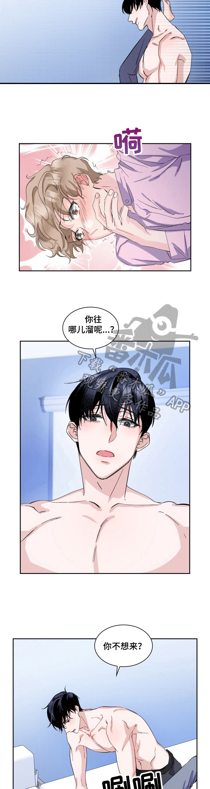 第13章：暂停2
