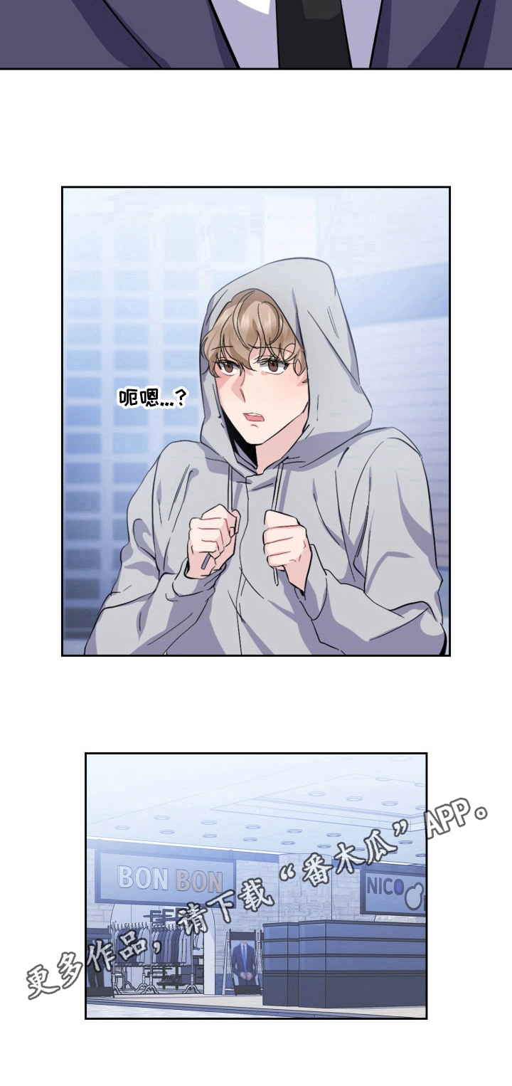 第21章：担心8