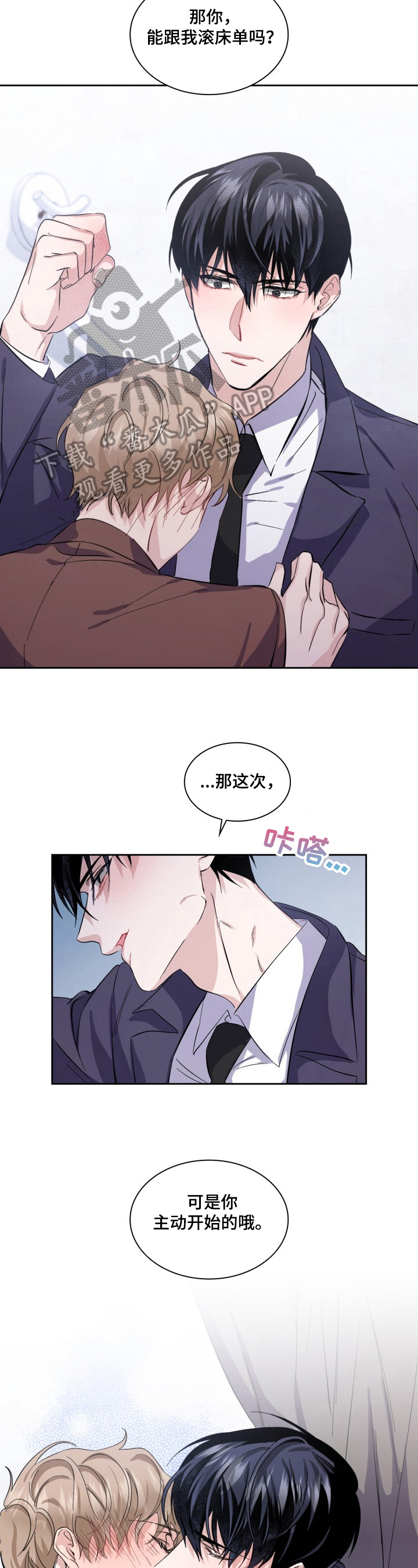 第23章：主动1