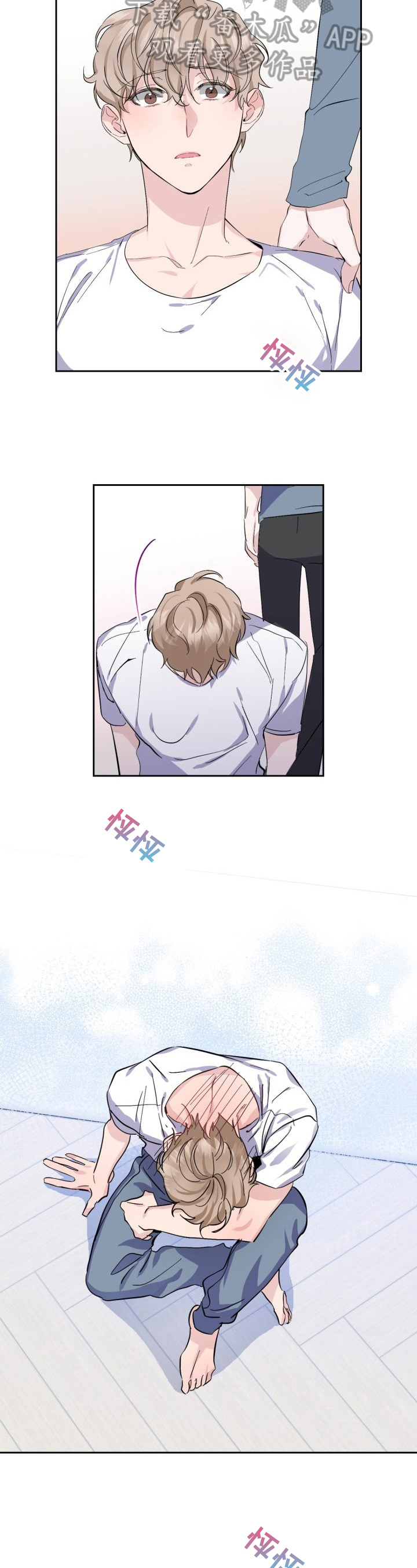 第21章：担心1