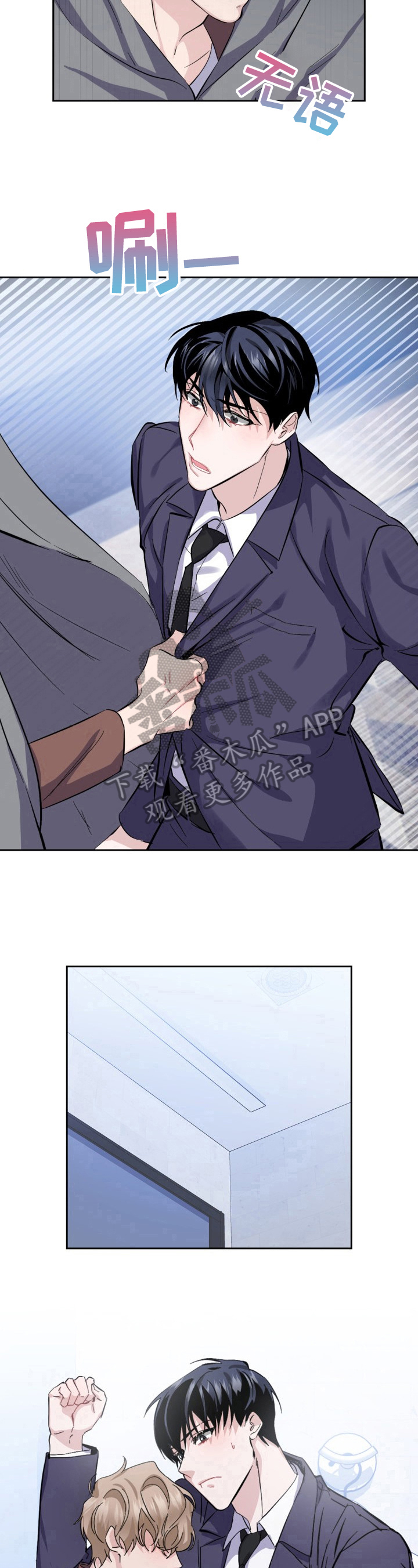 第22章：买衣服6