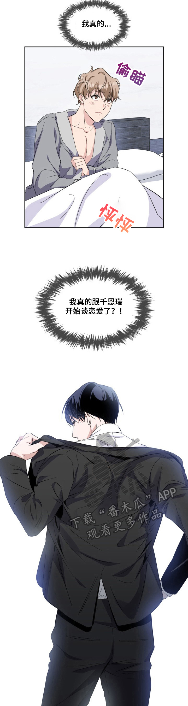 第27章：履行约定5