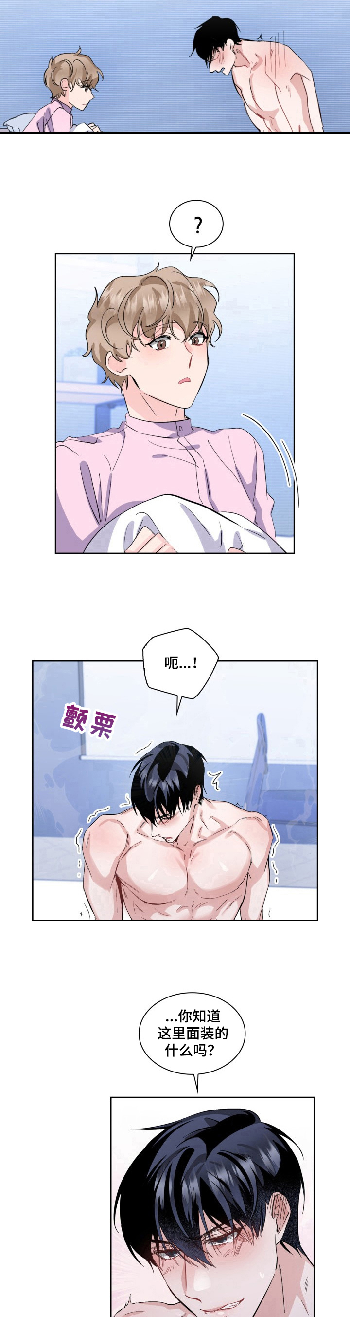 第13章：暂停8