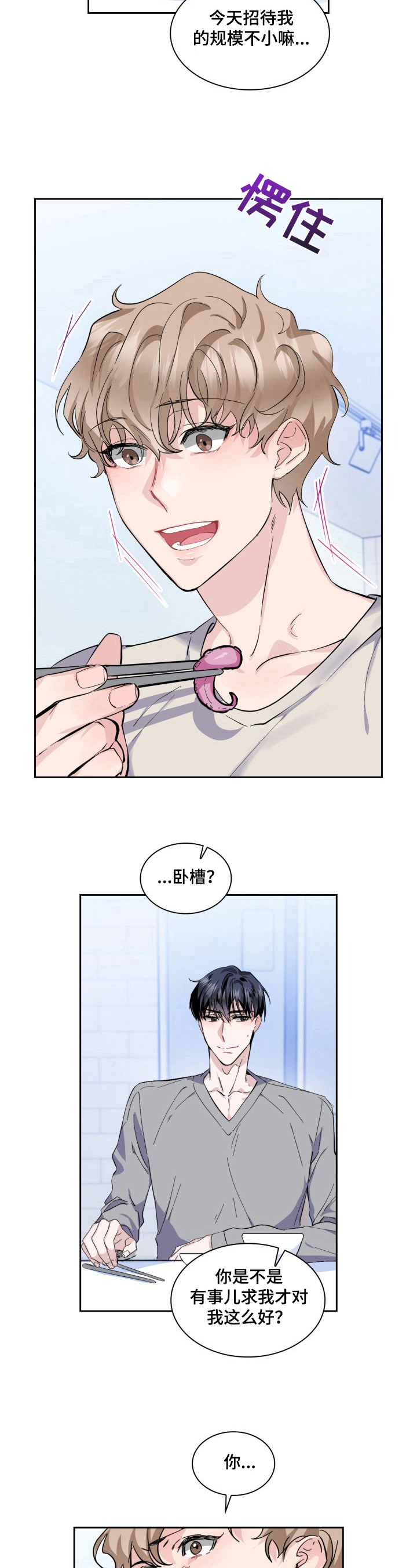 第10章：拒绝6