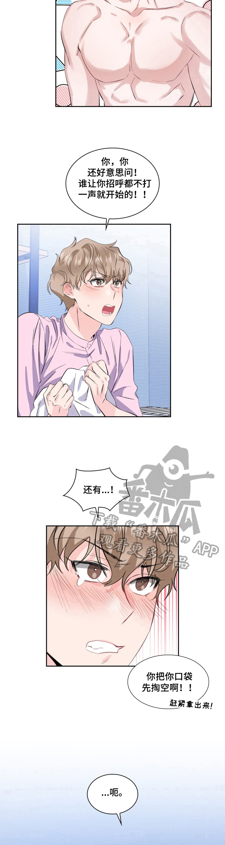 第13章：暂停7