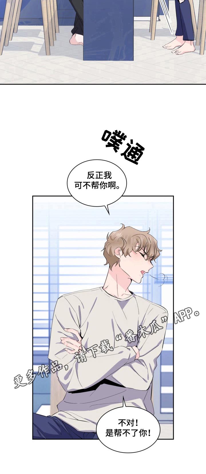 第10章：拒绝9